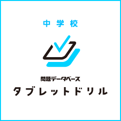 倉敷 市 教育 委員 会 デジタル コンテンツ