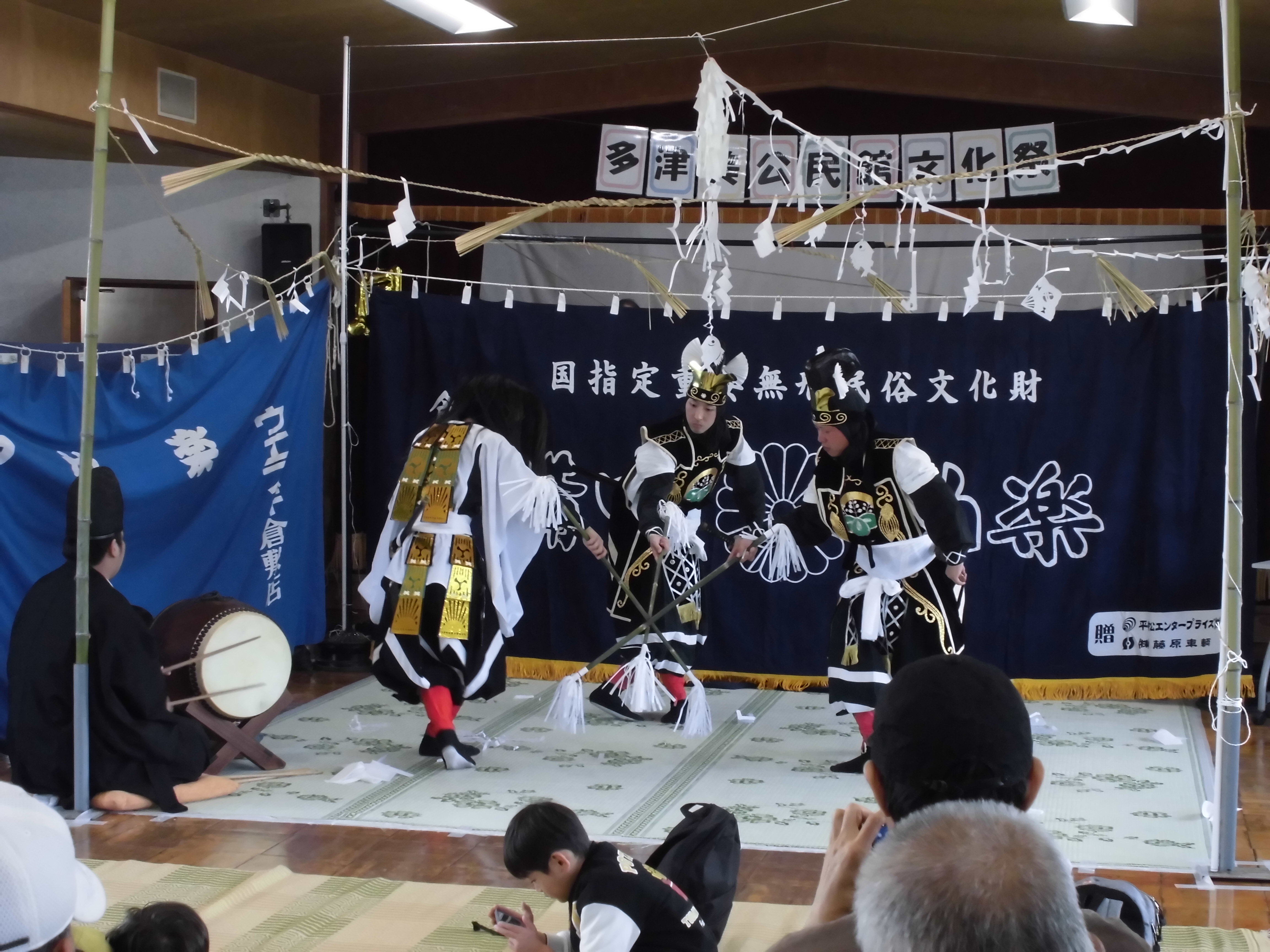 備中神楽倉敷社