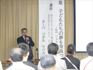 ウパカルさん講演の様子