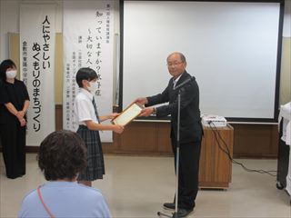 生徒会表彰の様子