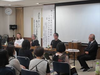 パネルディスカッションの様子