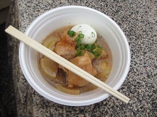 鬼じゃ鍋