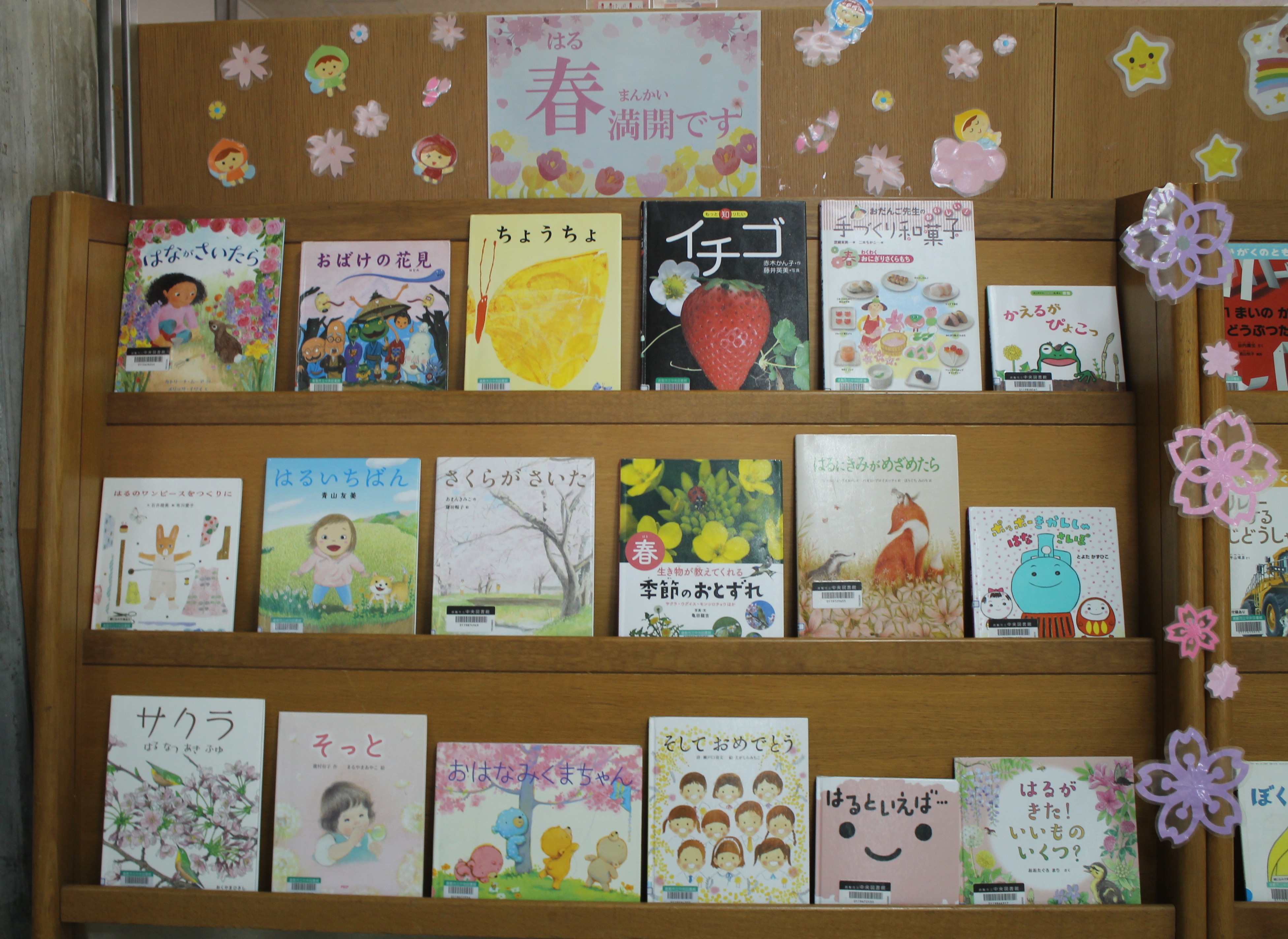 トクシュウボンコーナー