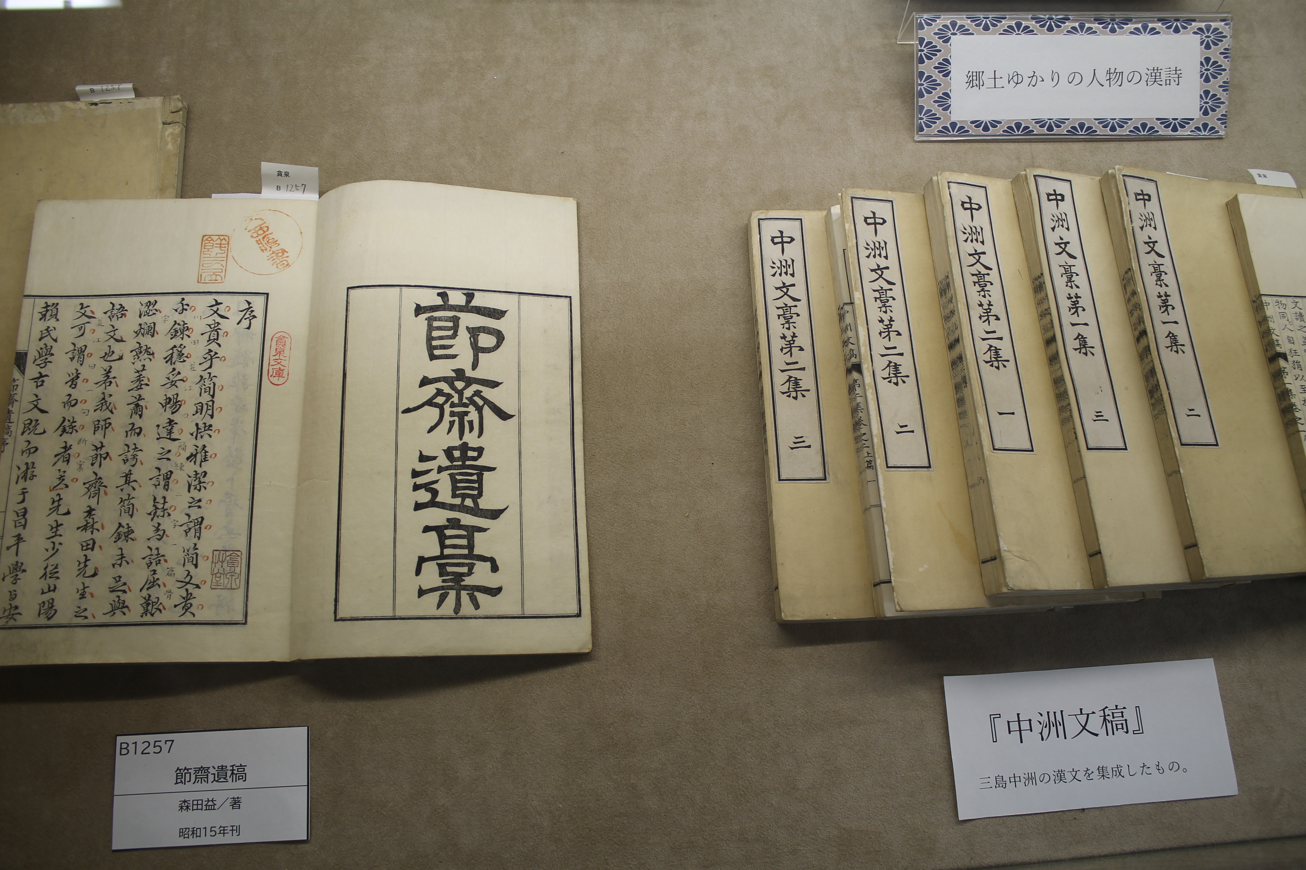 トクシュウボンコーナー