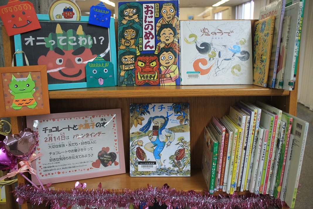 トクシュウ　オニッテコワイトチョコレートとオカシノホン