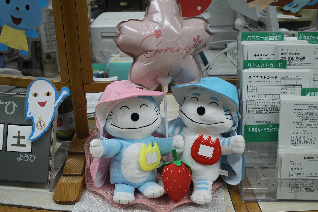 ネコタチノハル