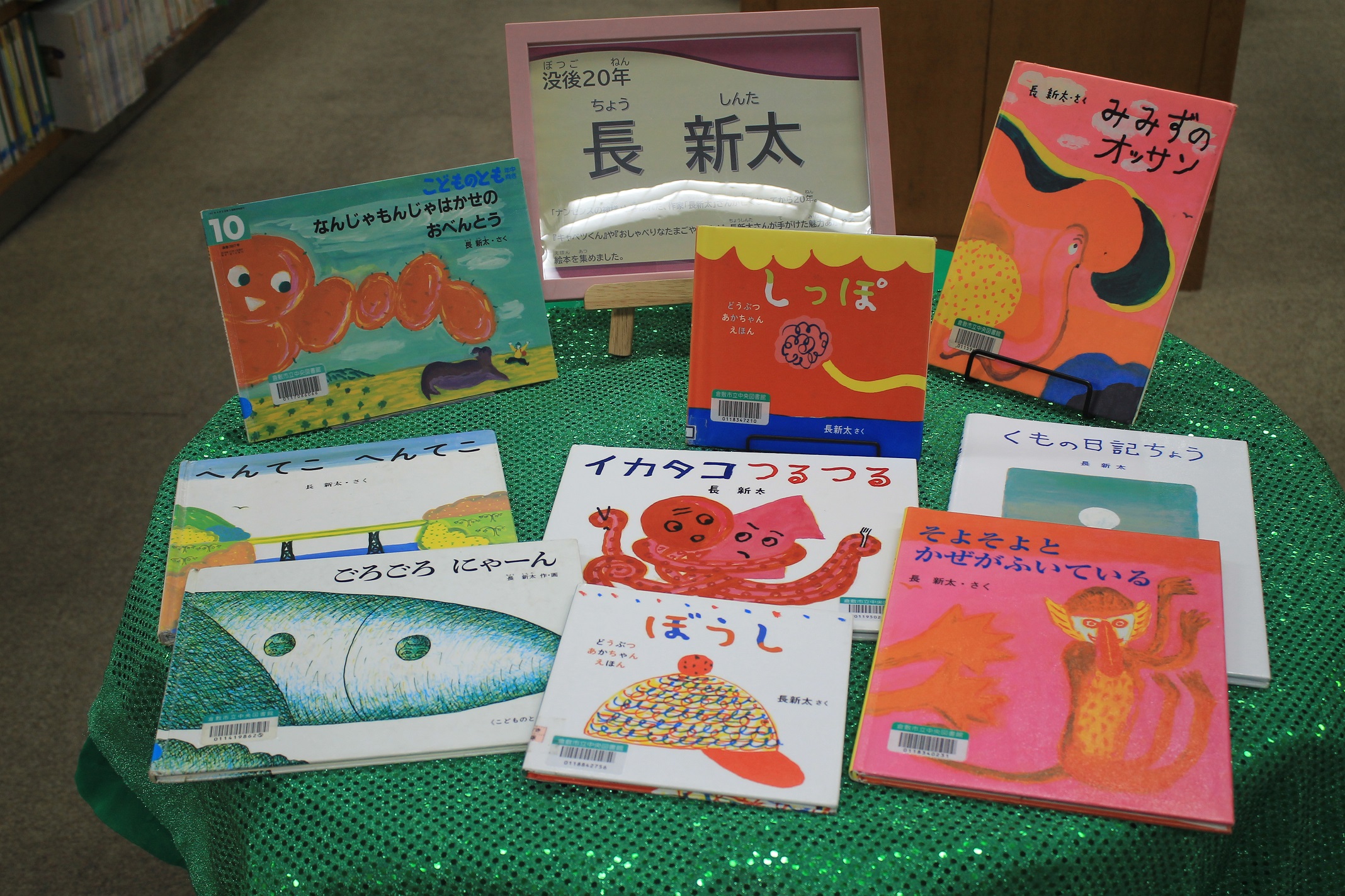 7月展示の様子