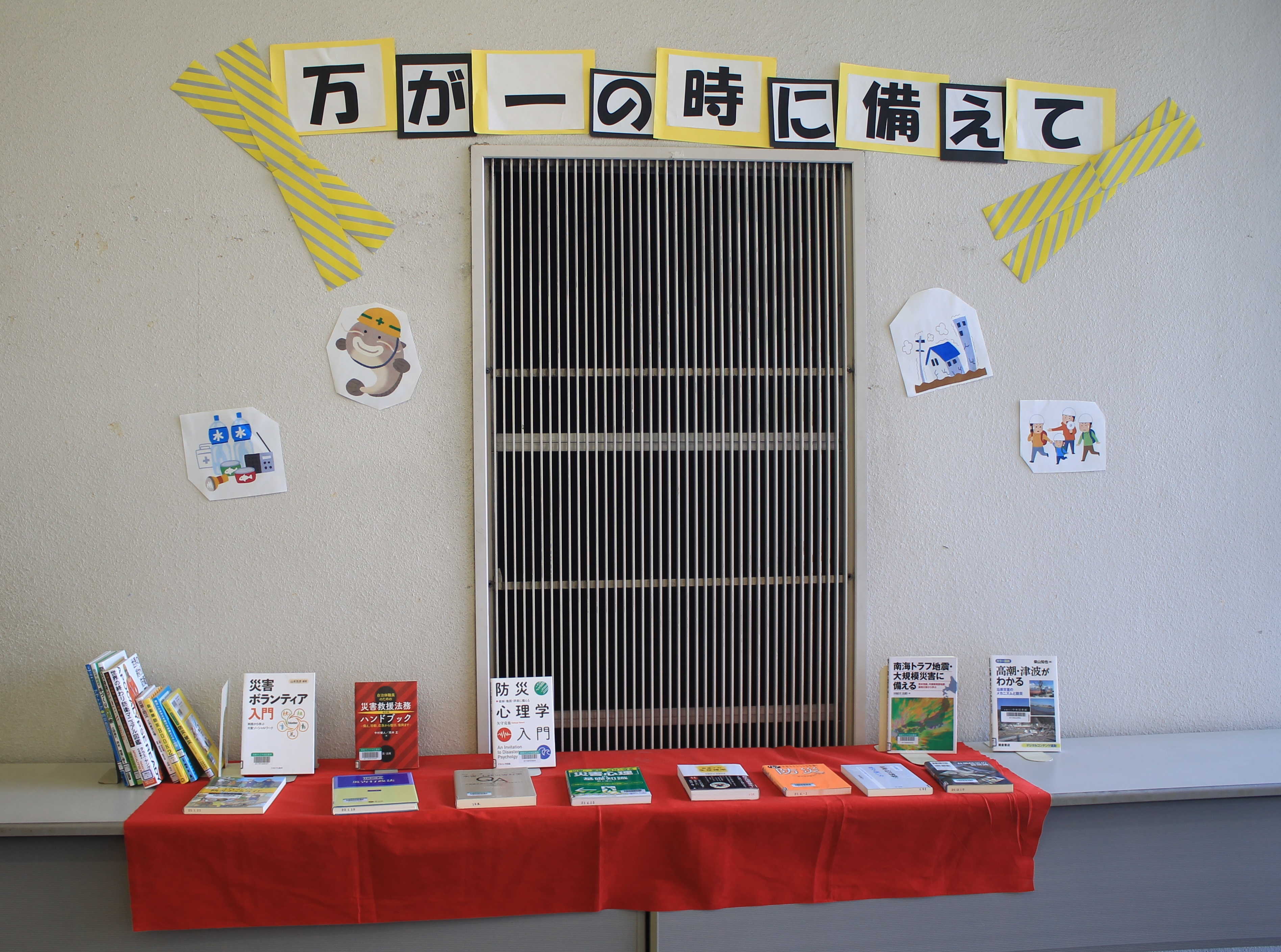 トクシュウボンコーナー