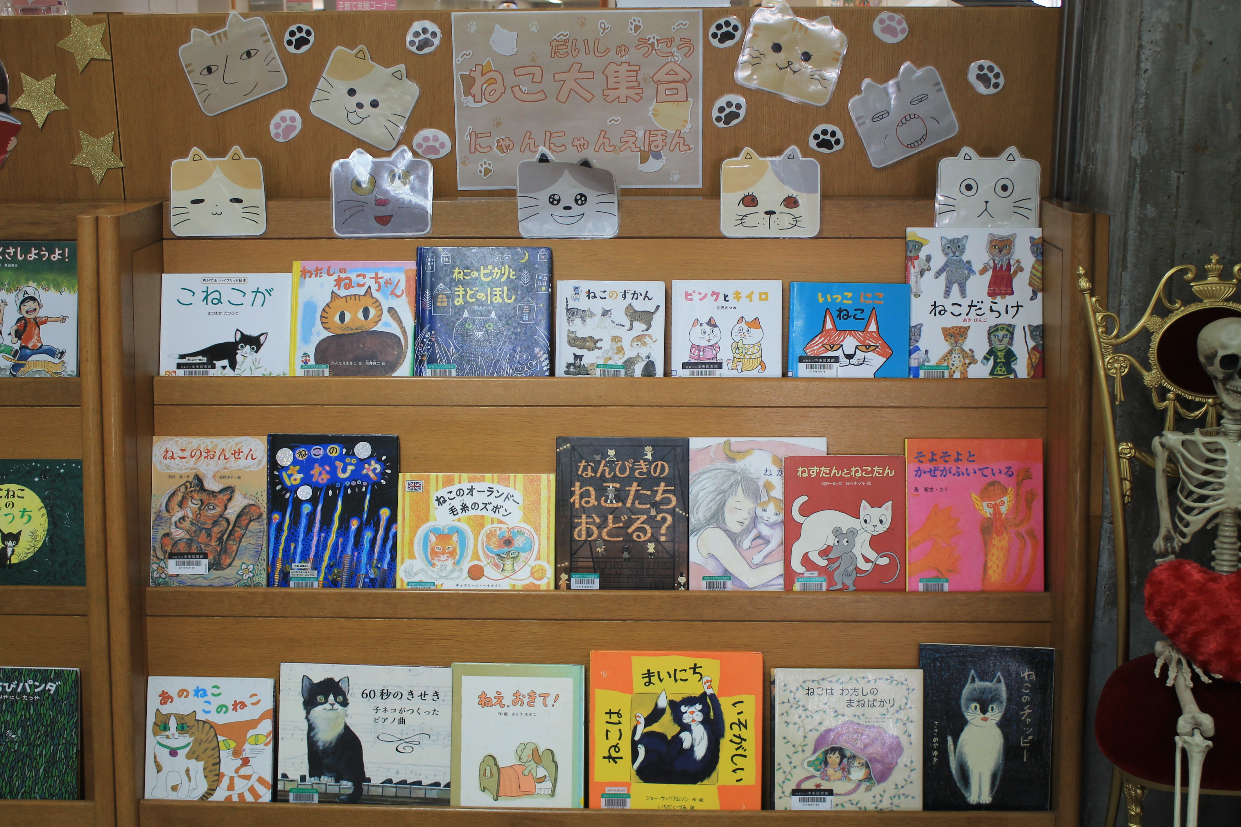 トクシュウボンコーナー