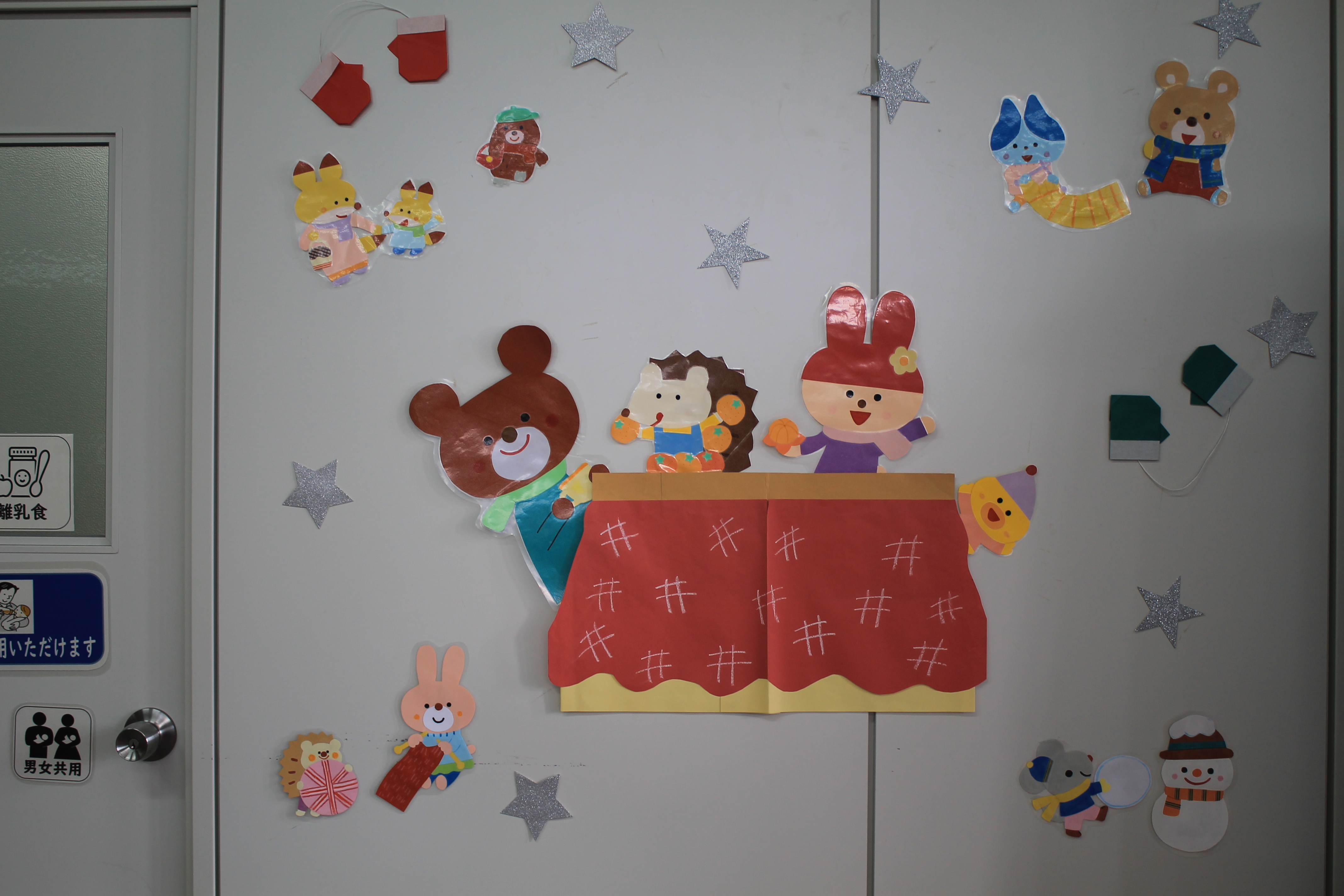 コドモシツニガツノカザリ