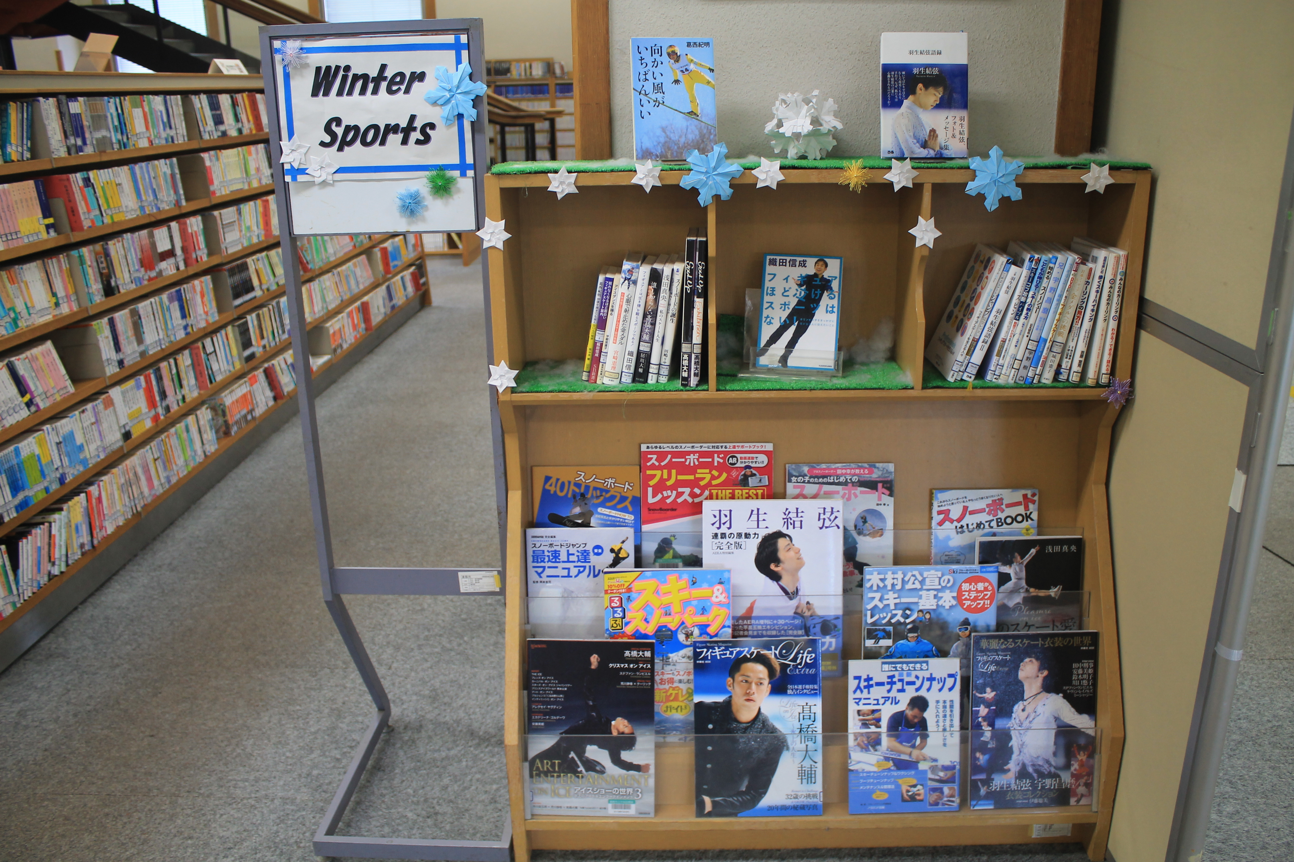 トクシュウボンコーナー