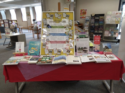 日本遺産展示の画像です