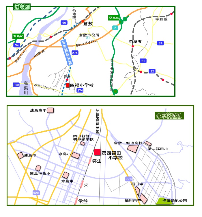 学校への地図