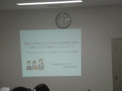 夏季校内研修会の様子です。
