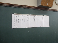 校内研修（朝学）の様子です。
