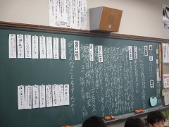 ５年生研究授業の様子です。