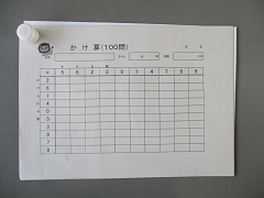 校内研修（朝学）の様子です。