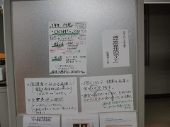 自主研修③の様子です。