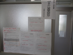 校内ミニ自主研修会⑦の様子です。