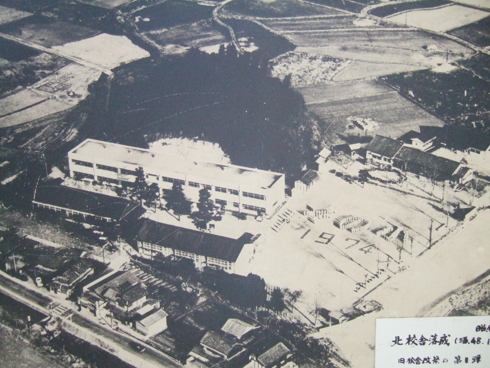 昭和30年代の校舎