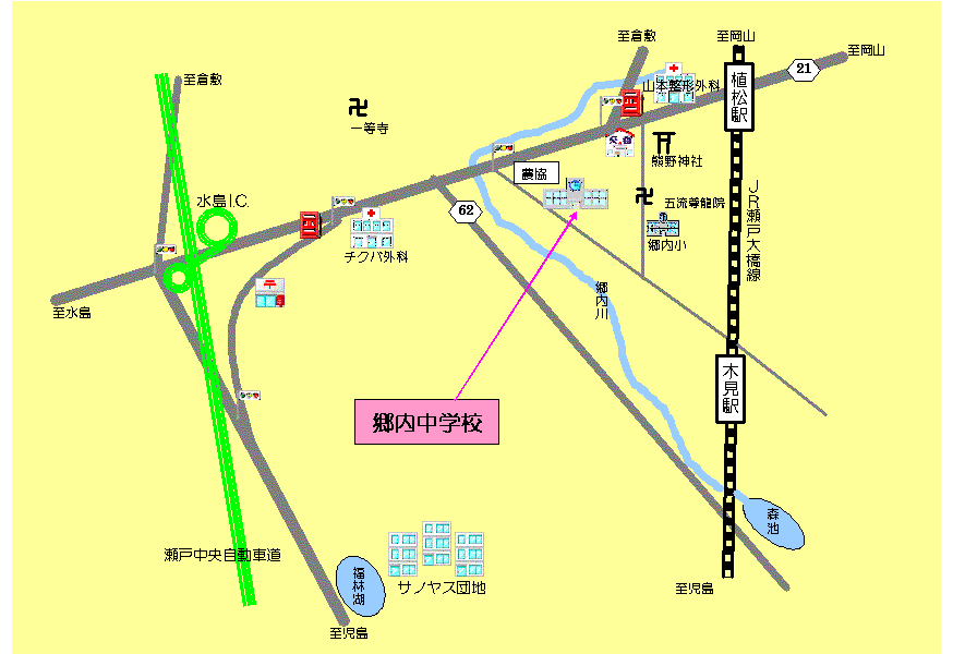 学校周辺図