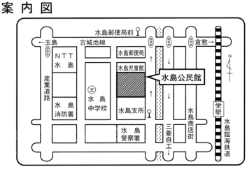 案内図