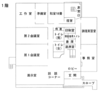 １階見取り図