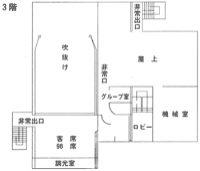 ３階見取り図