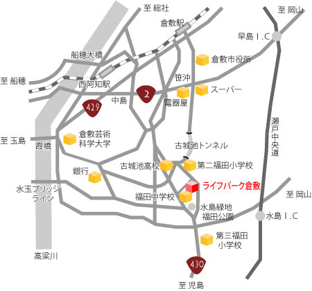 ライフパーク倉敷　周辺図