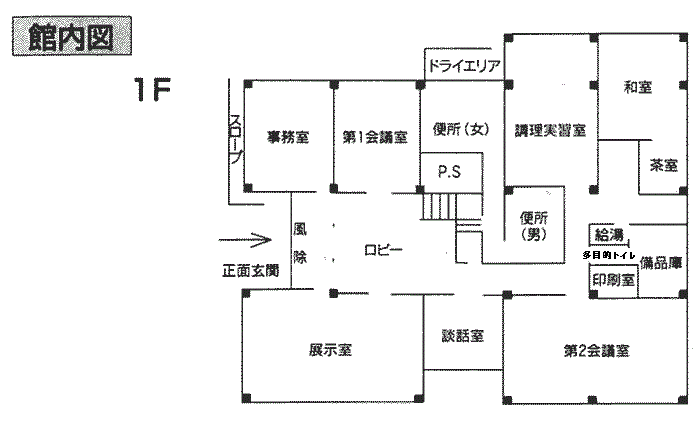 館内ＭＡＰ １階