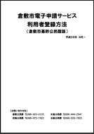 学習へのいざない50号