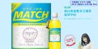 MATCH