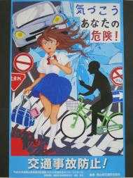 美術