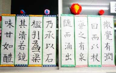 美術