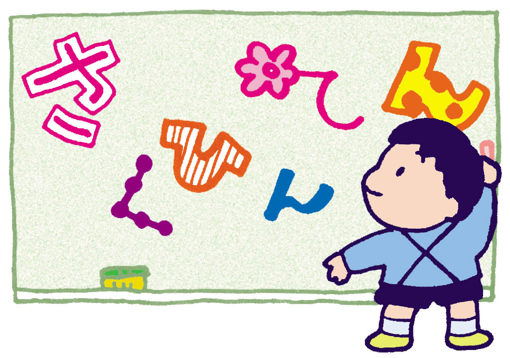 sakuhintenkatto