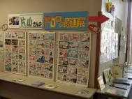 POP作品展