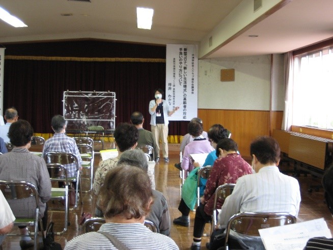 中洲老人クラブ連合会講演会