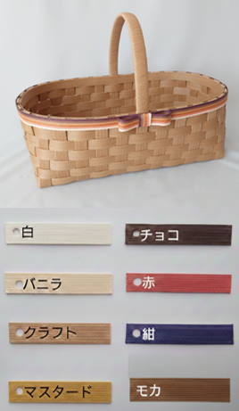 クラフトバンドの写真