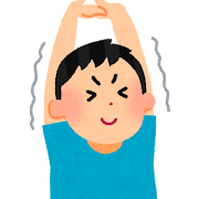 ストレッチのイラスト