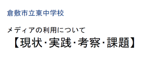 スライド１