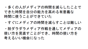 スライド１３