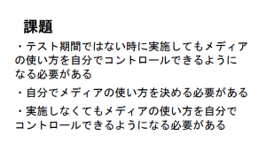 スライド１４