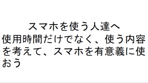 スライド１６
