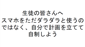 スライド１７