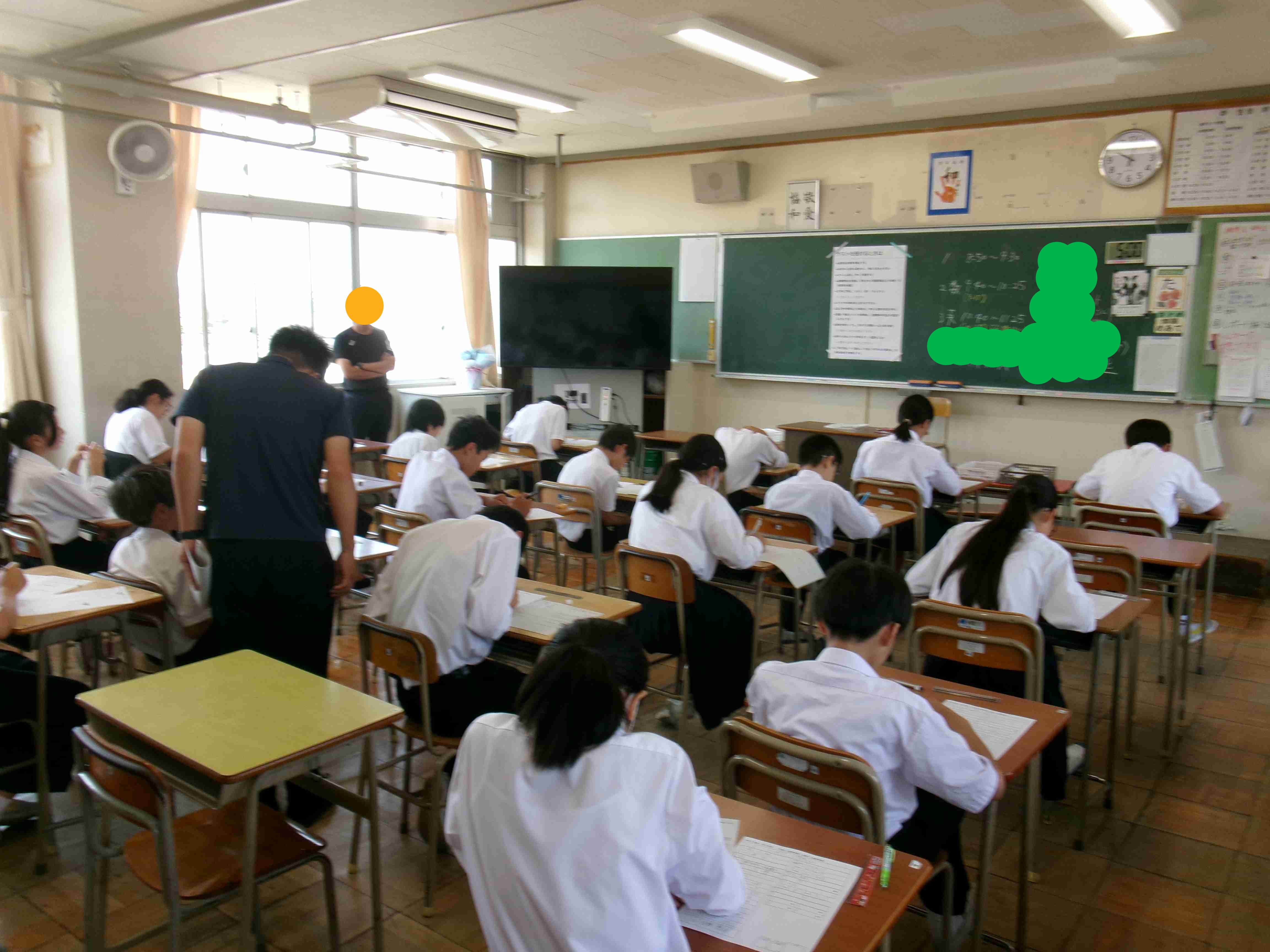 １学期期末テスト