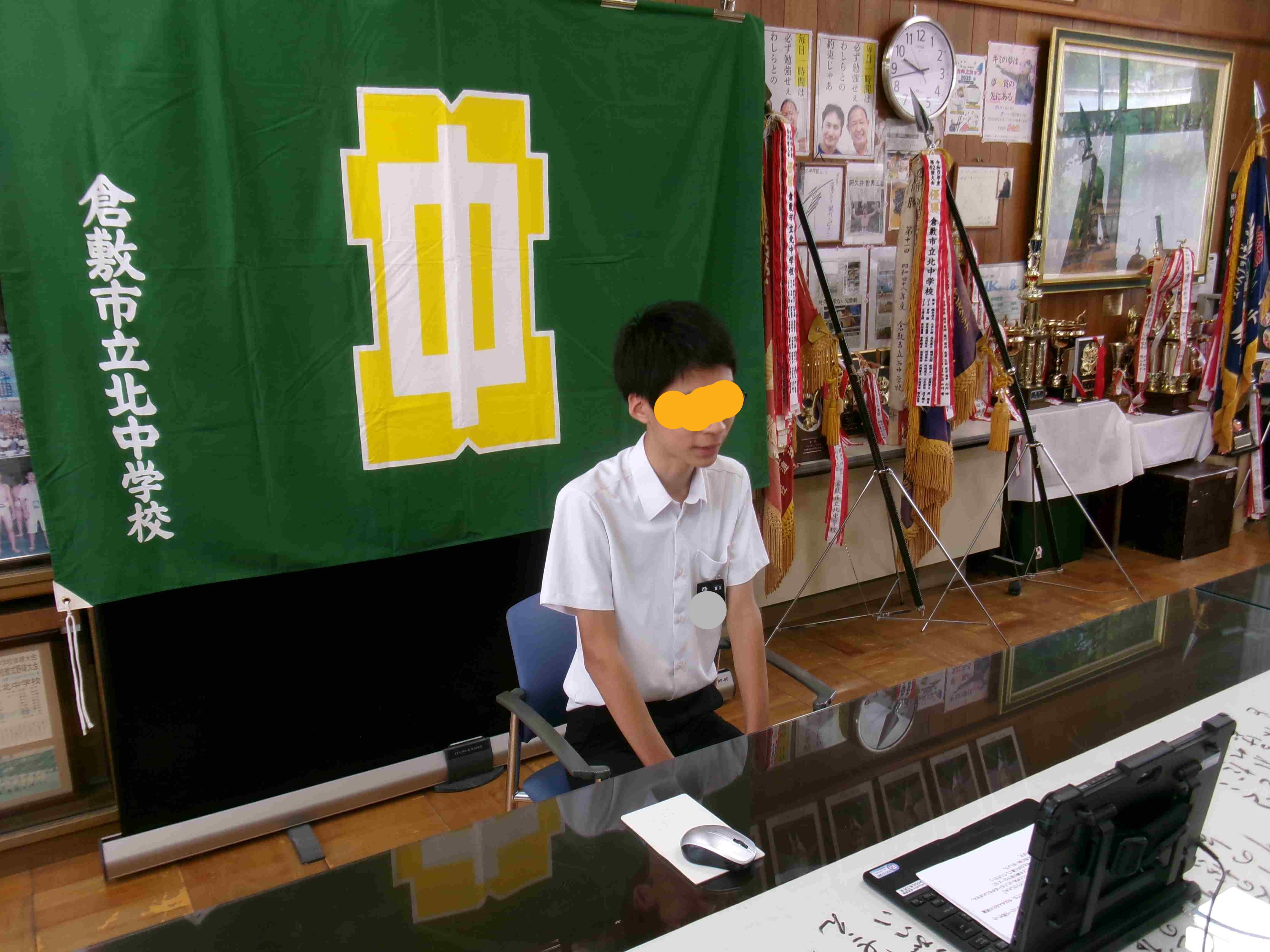 １学期終業式