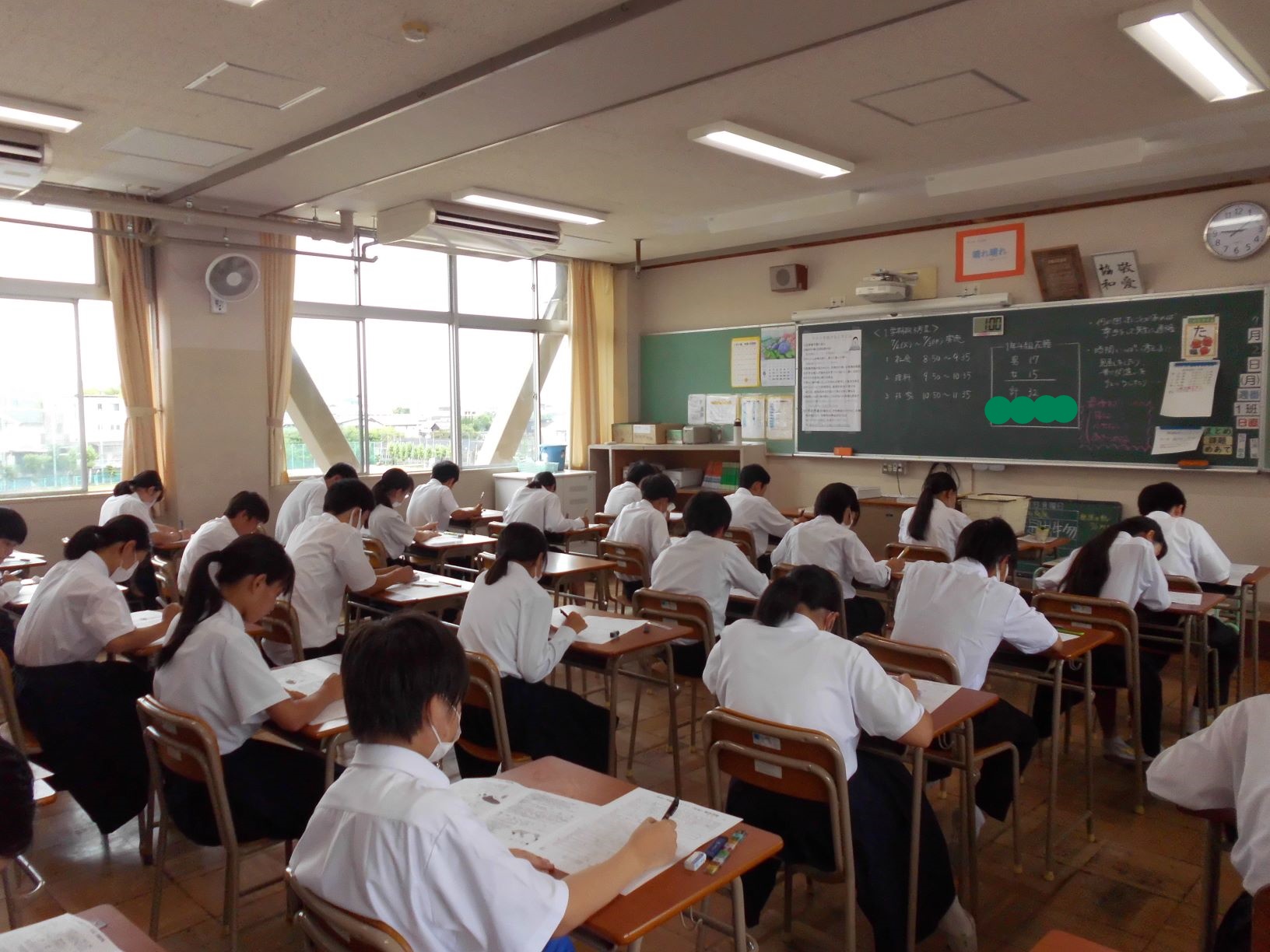 １学期期末テスト