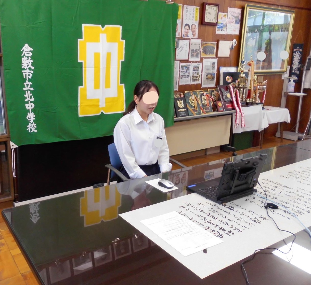 １学期終業式