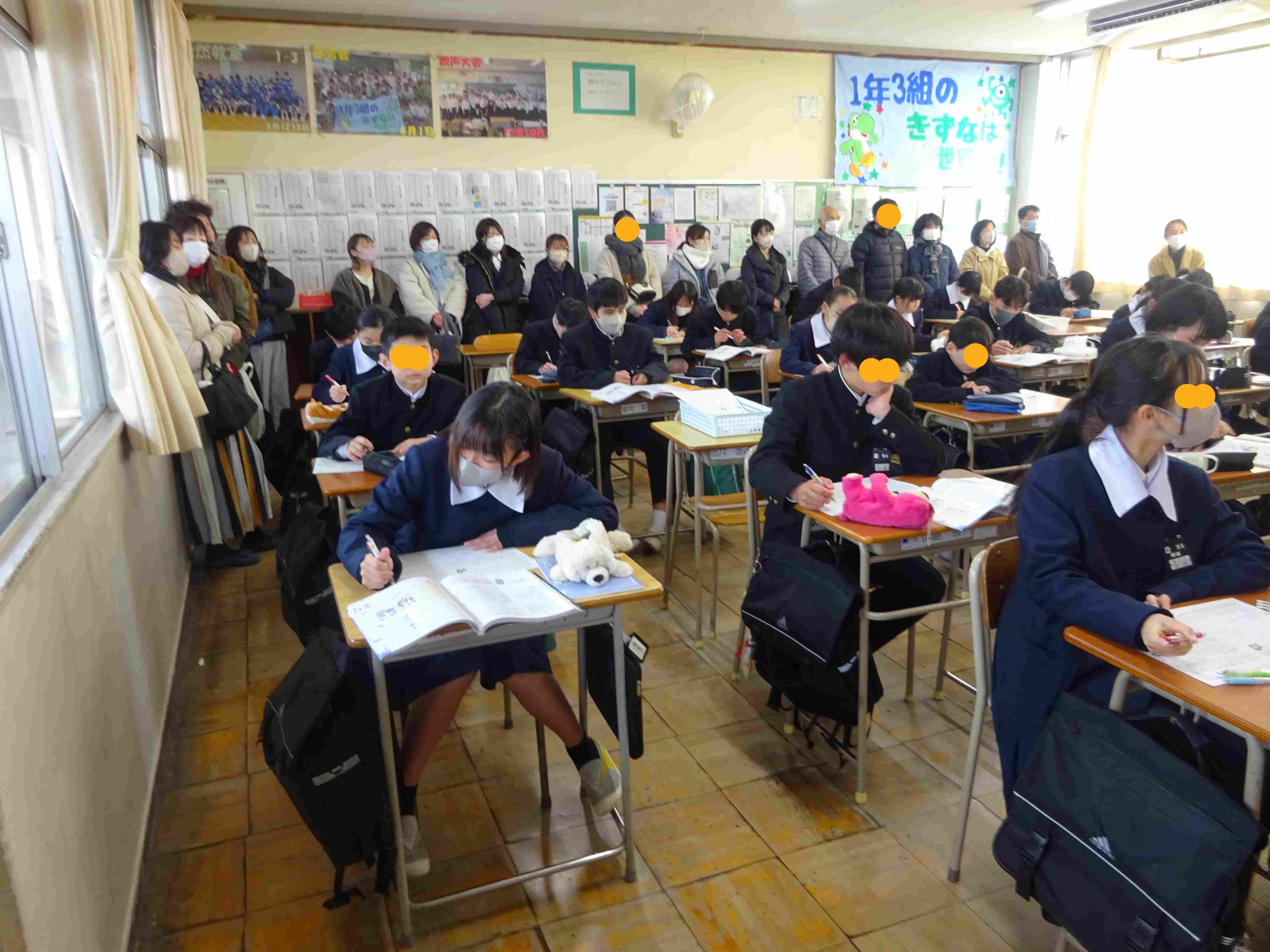 １年生授業参観