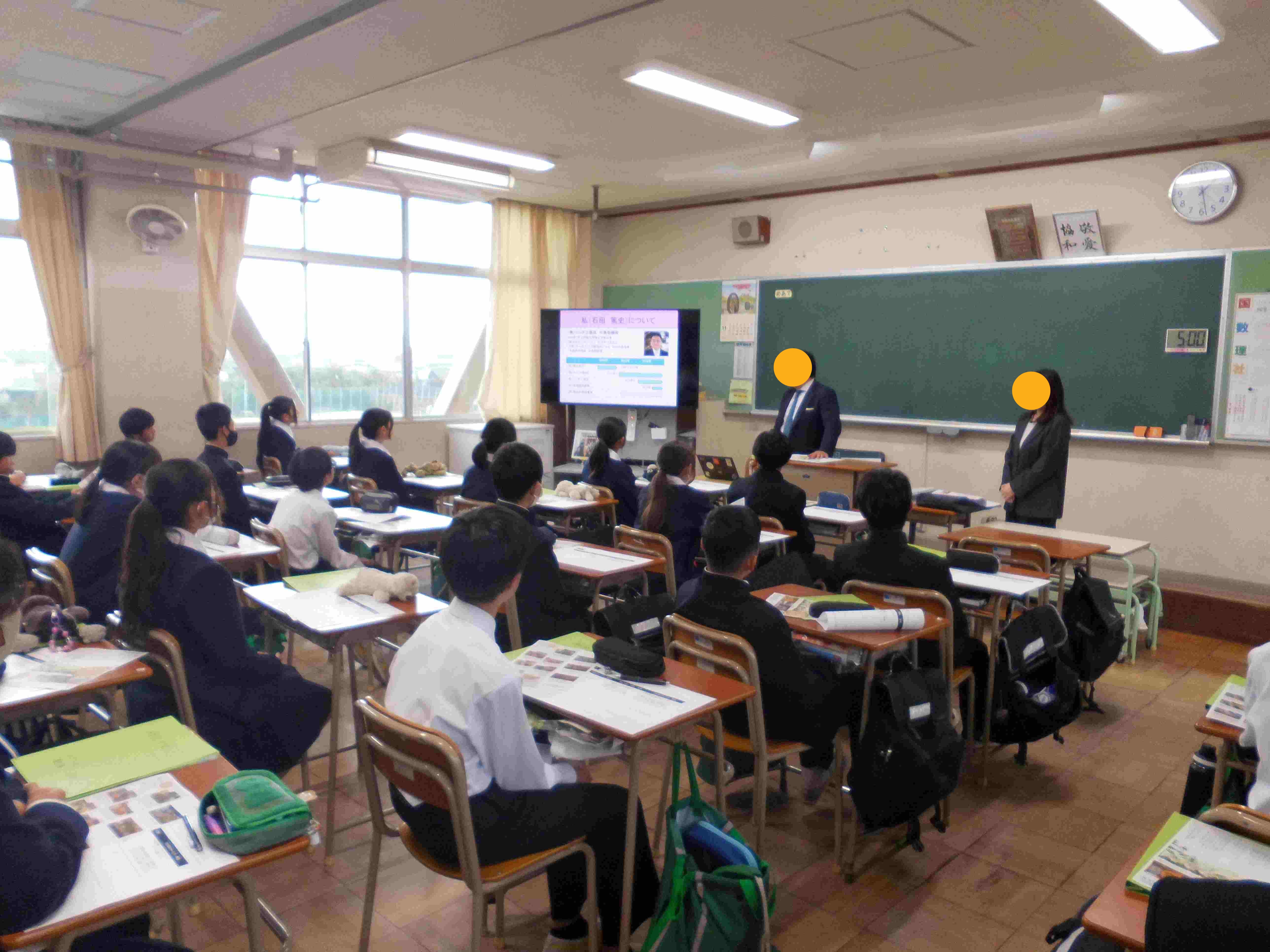 １年生企業学び楽舎